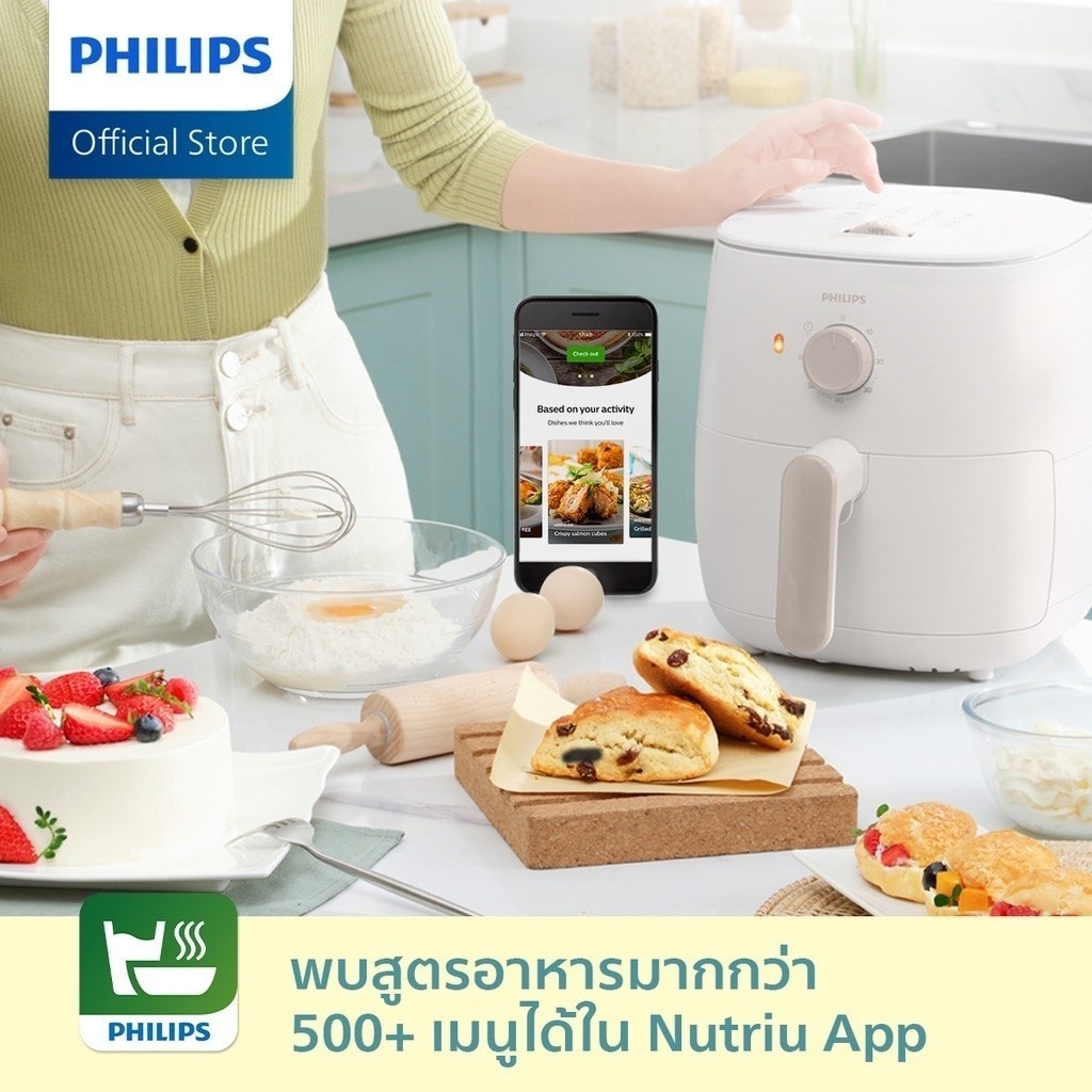[Surprise FS] Philips AirFryer หม้อทอดอากาศฟิลิปส์ Series 3000 HD9100/20